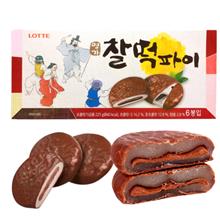 Bánh dẻo đậu đỏ phủ Socola Hàn Quốc hiệu Lotte hộp 225gr